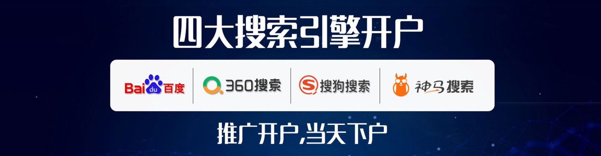 古蔺百度推广优化
